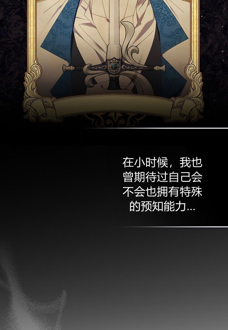 第59话 第121页