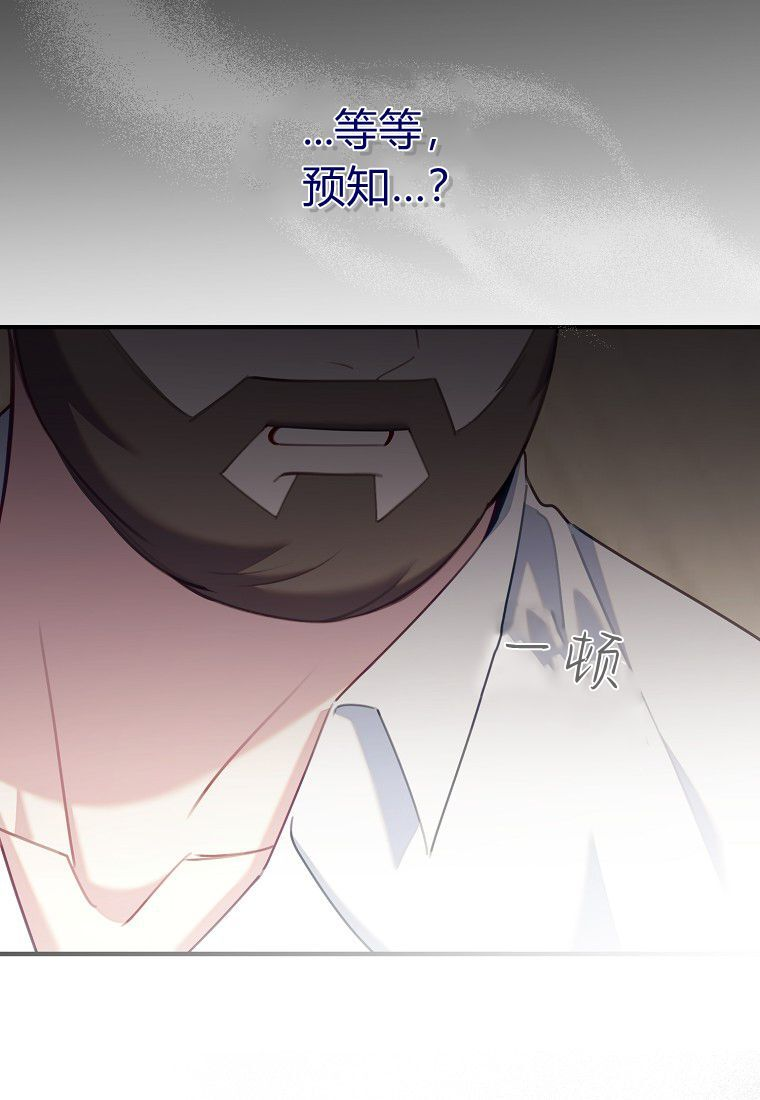 第59话 第122页