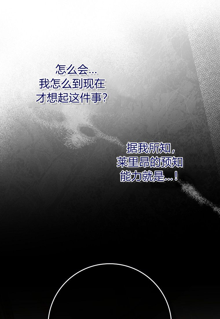 第59话 第123页