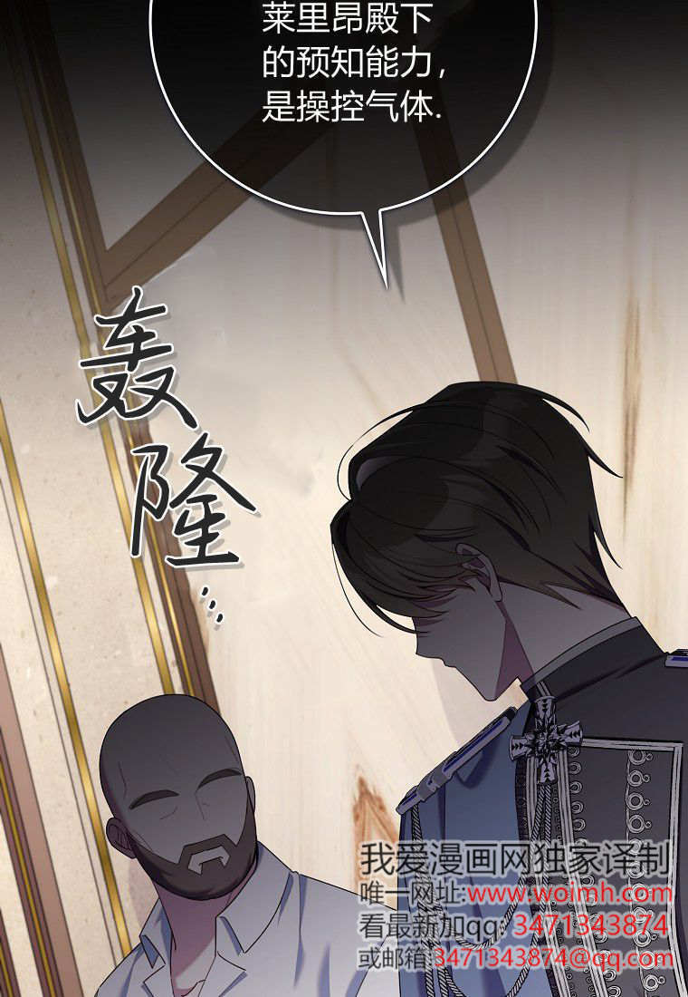 第59话 第124页