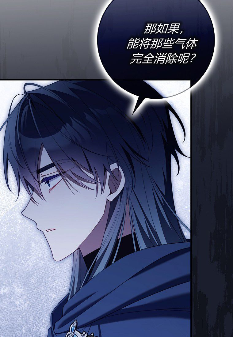 第59话 第127页