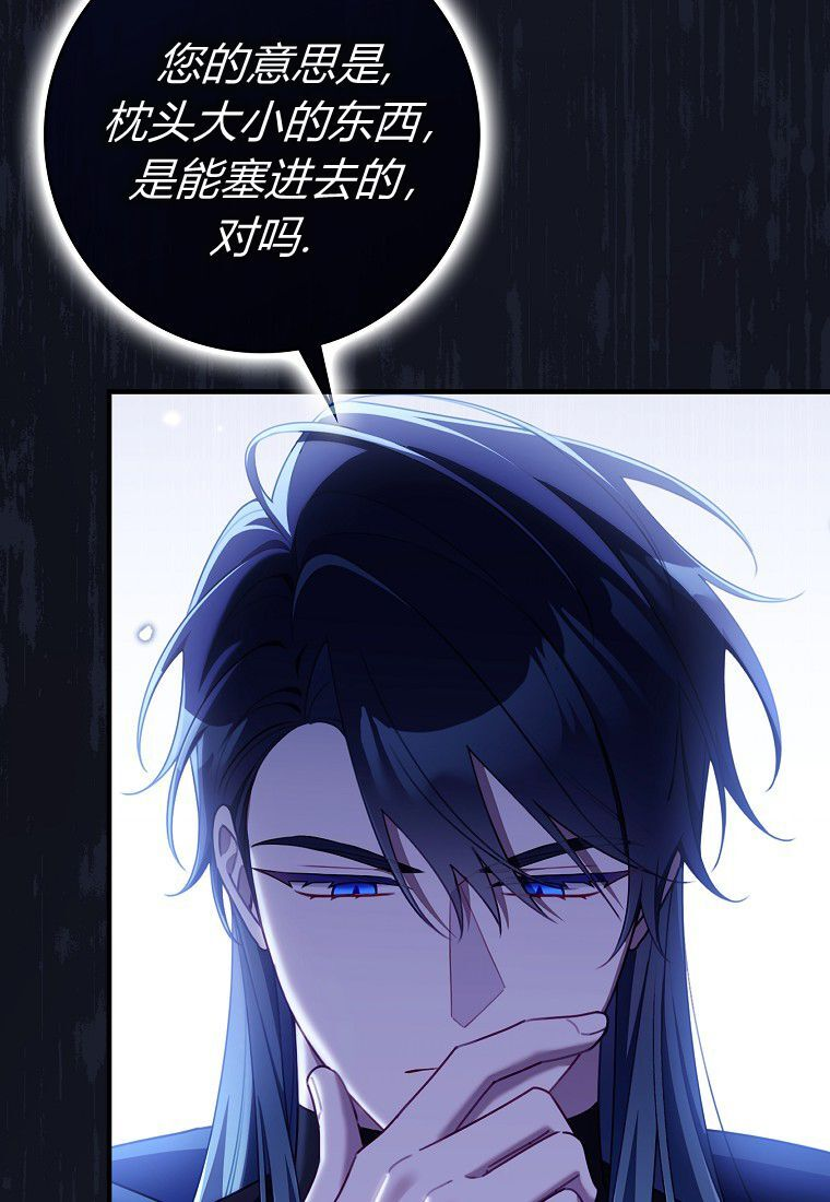第59话 第129页