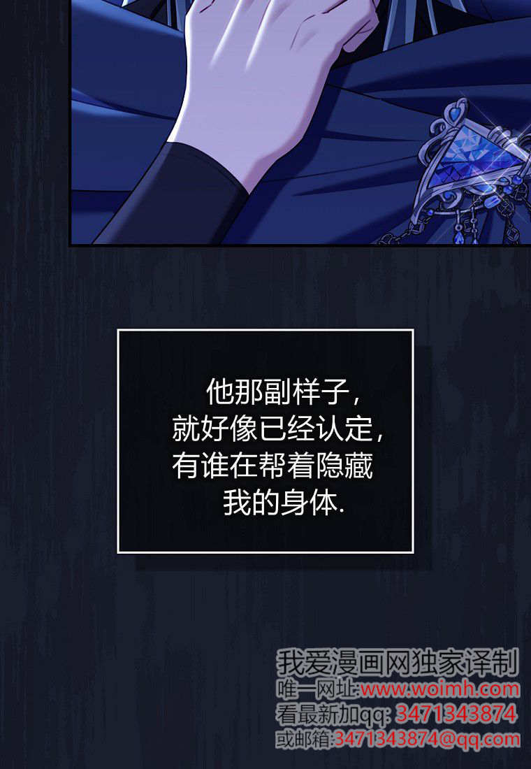 第59话 第130页