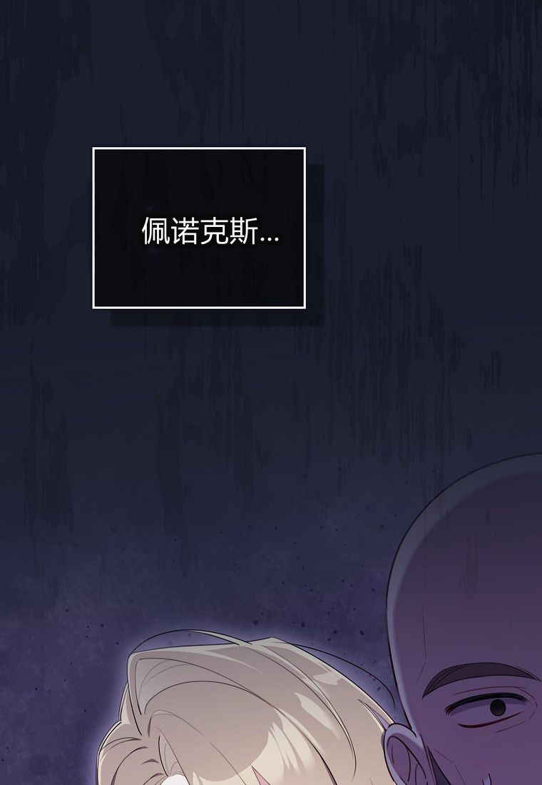 第59话 第131页