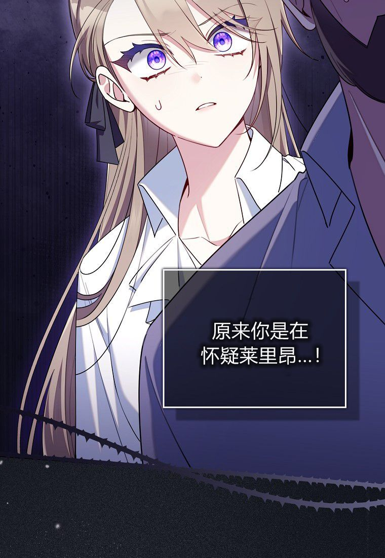 第59话 第132页