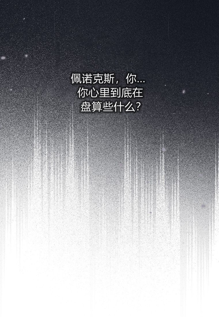 第59话 第133页