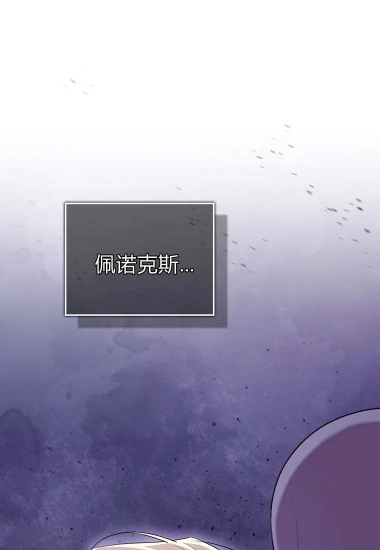 第60话 第1页