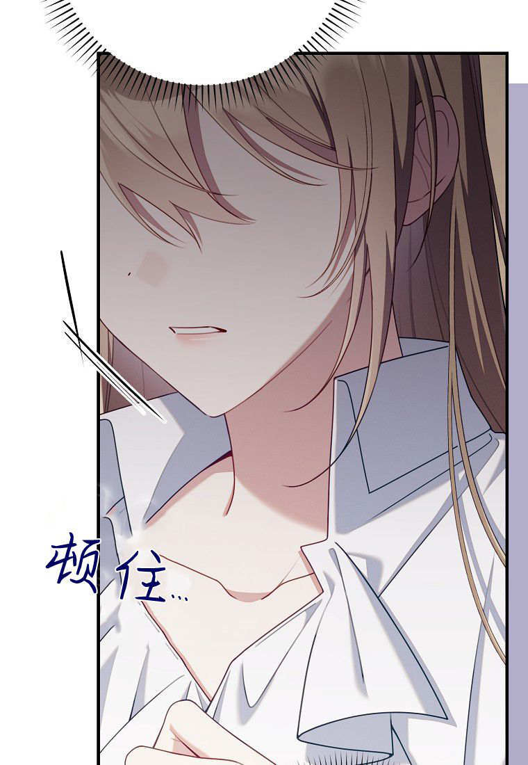 第60话 第9页