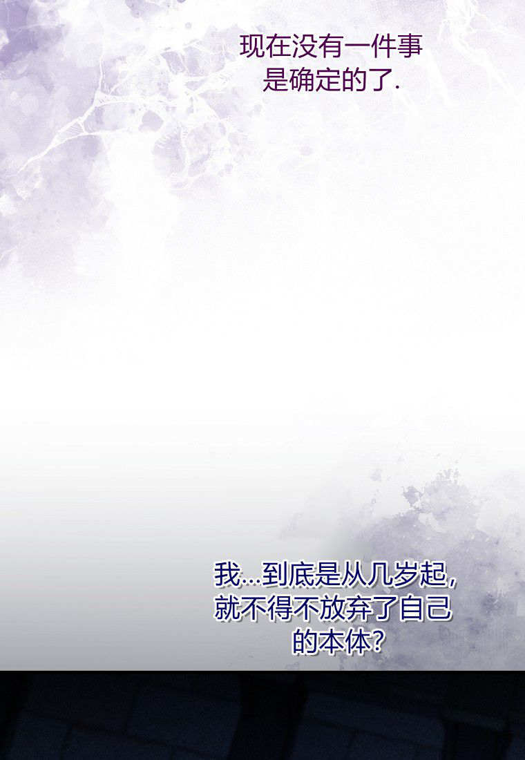 第60话 第11页