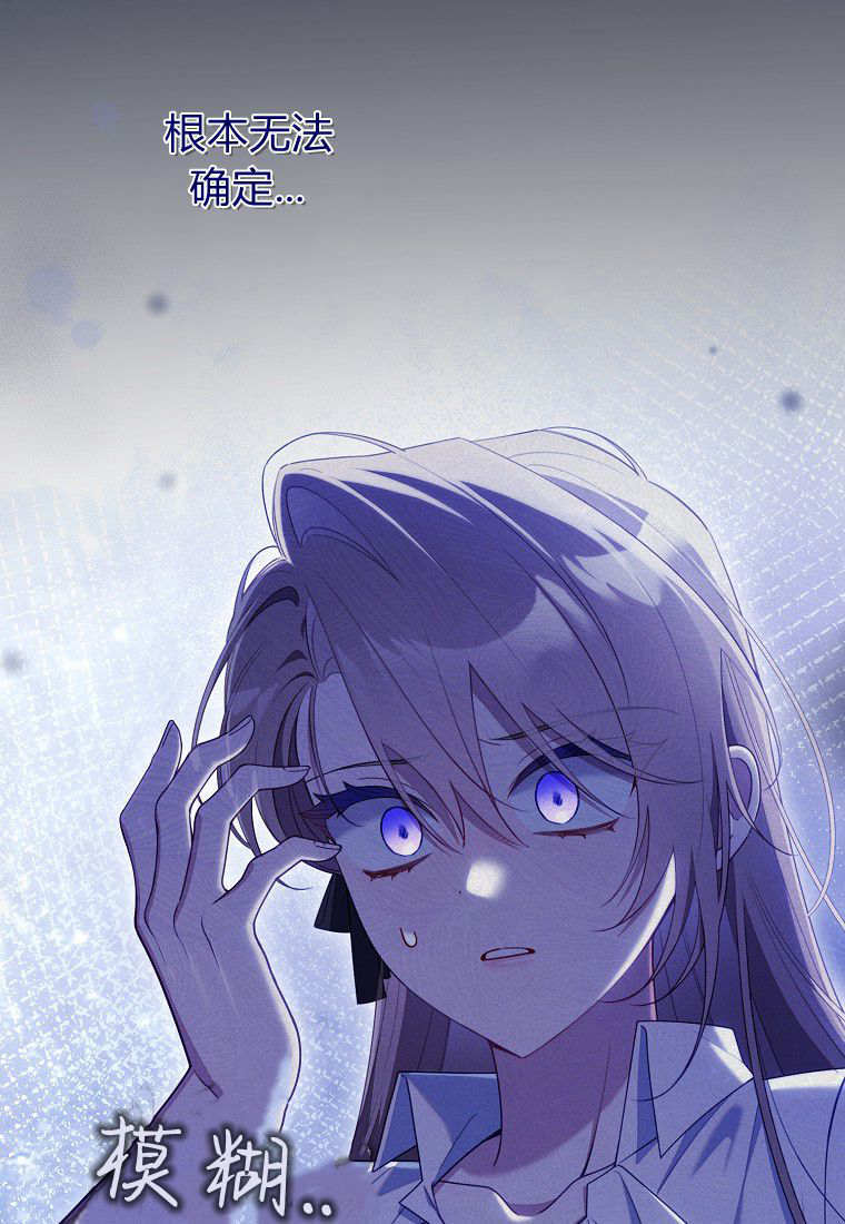 第60话 第13页