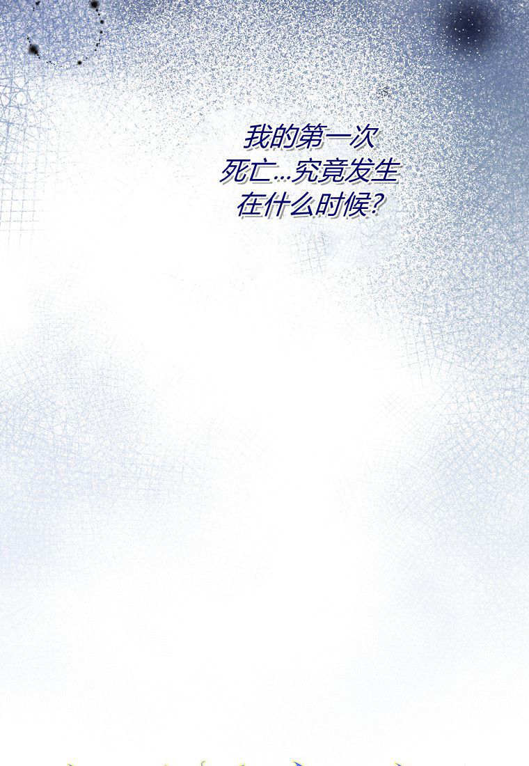 第60话 第15页