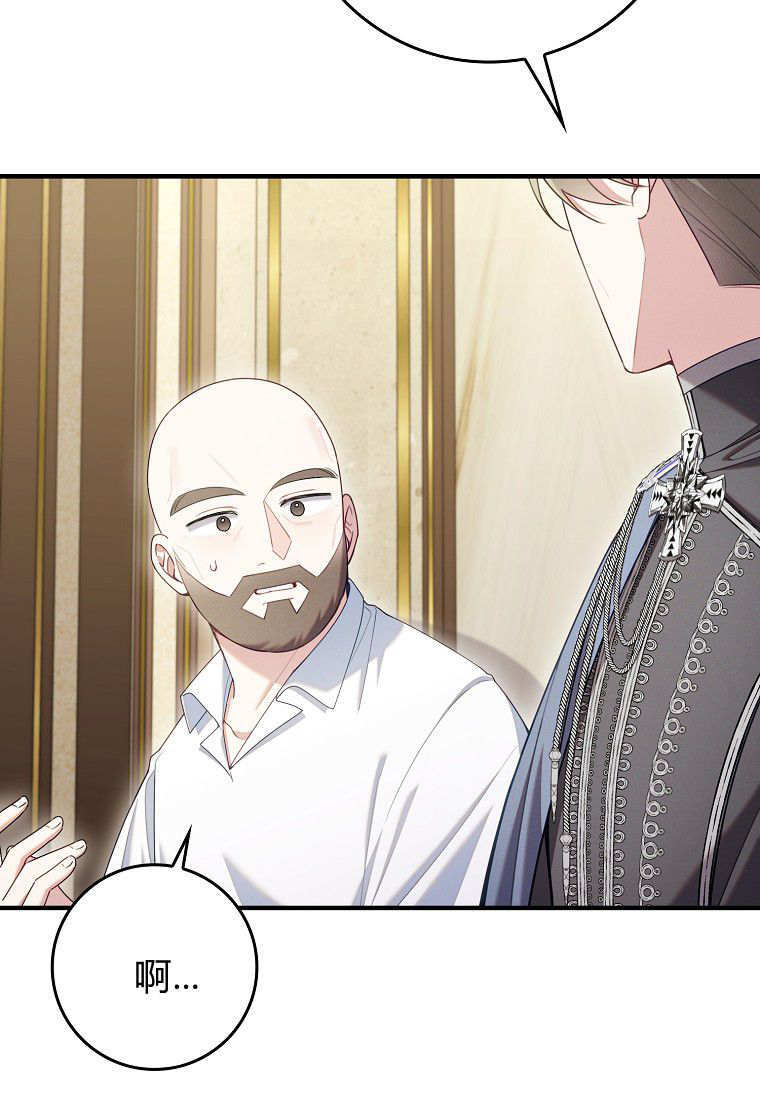 第60话 第19页