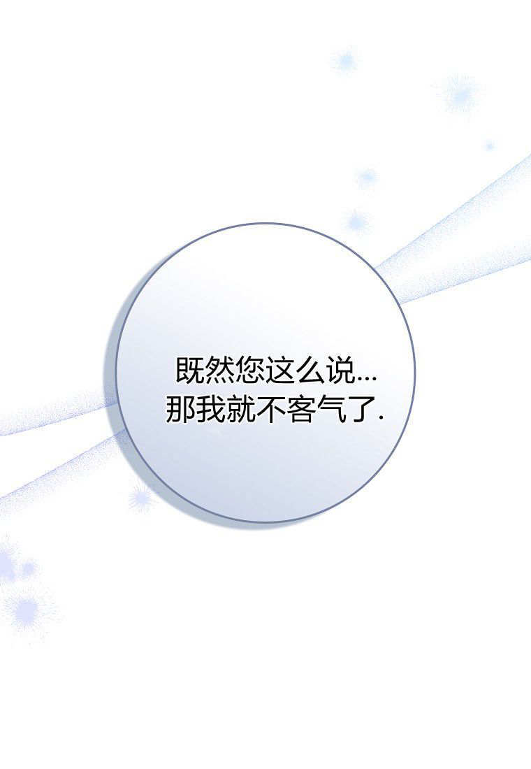 第60话 第20页