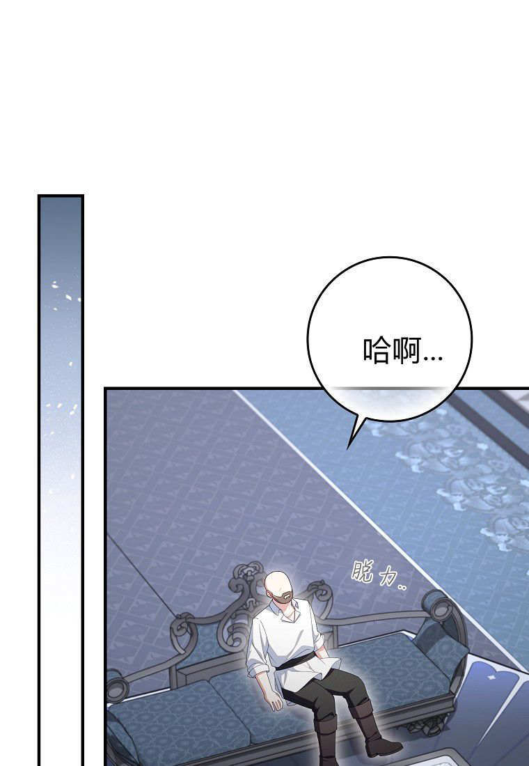 第60话 第21页