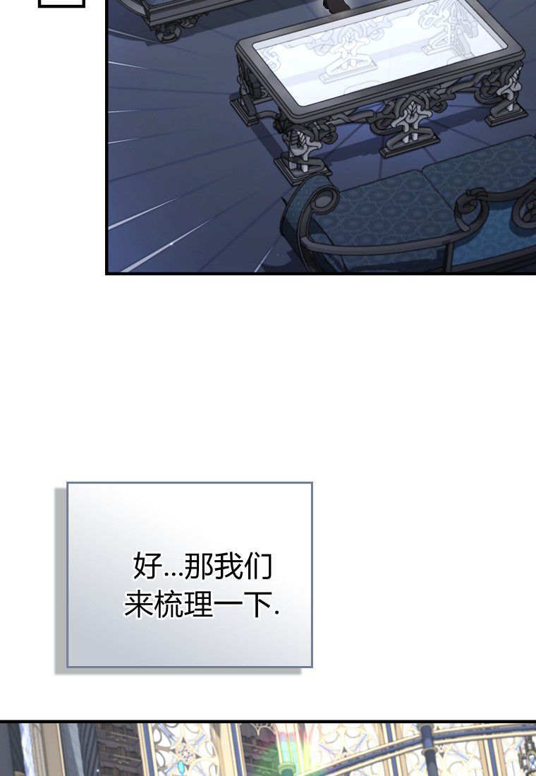 第60话 第22页
