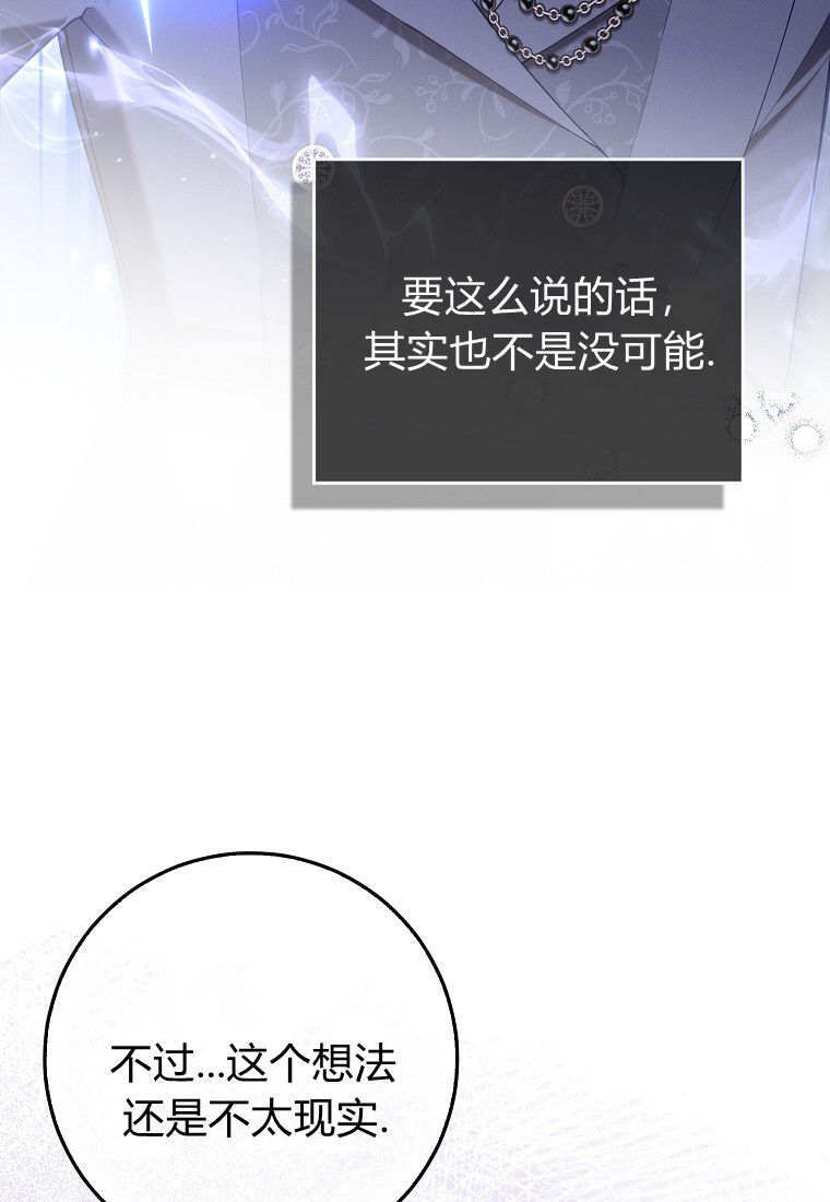 第60话 第28页