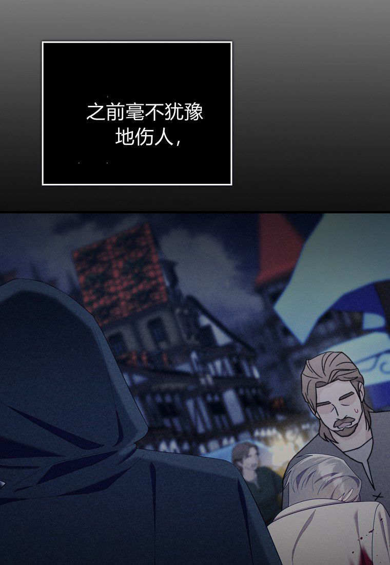 第60话 第38页