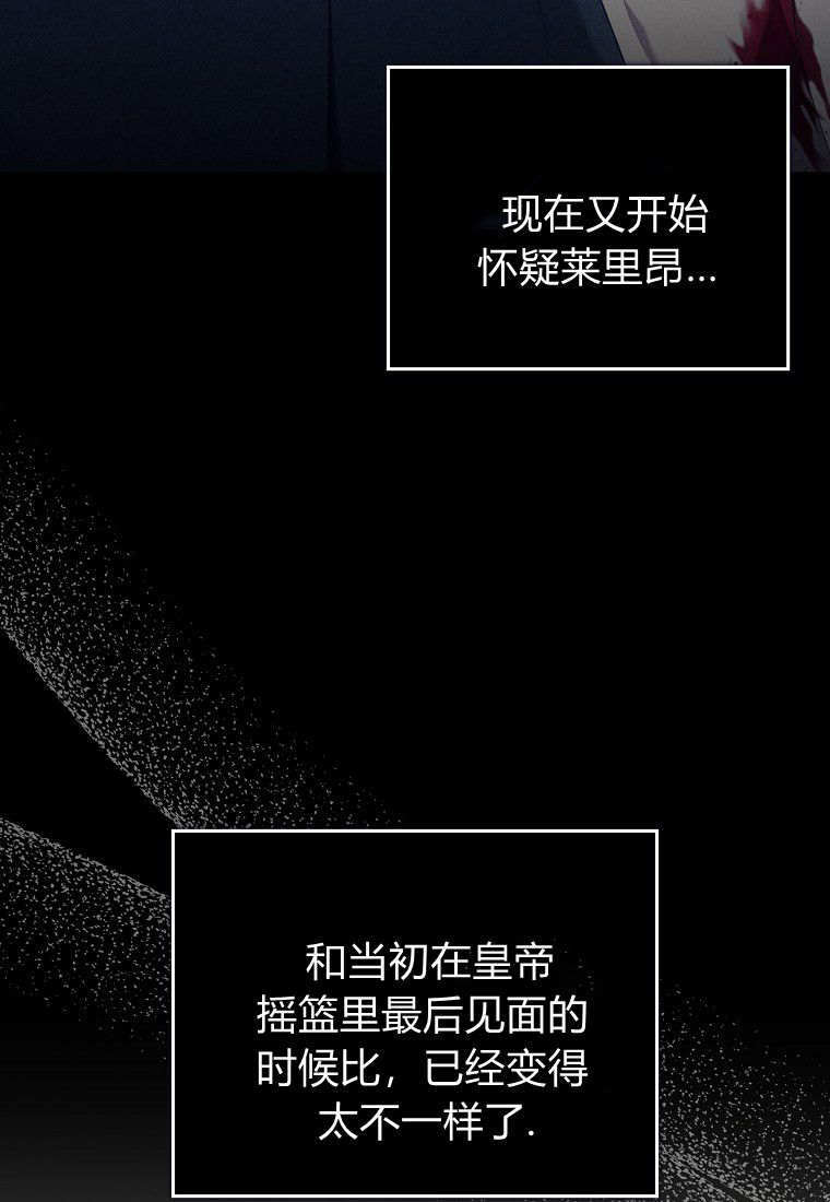 第60话 第39页