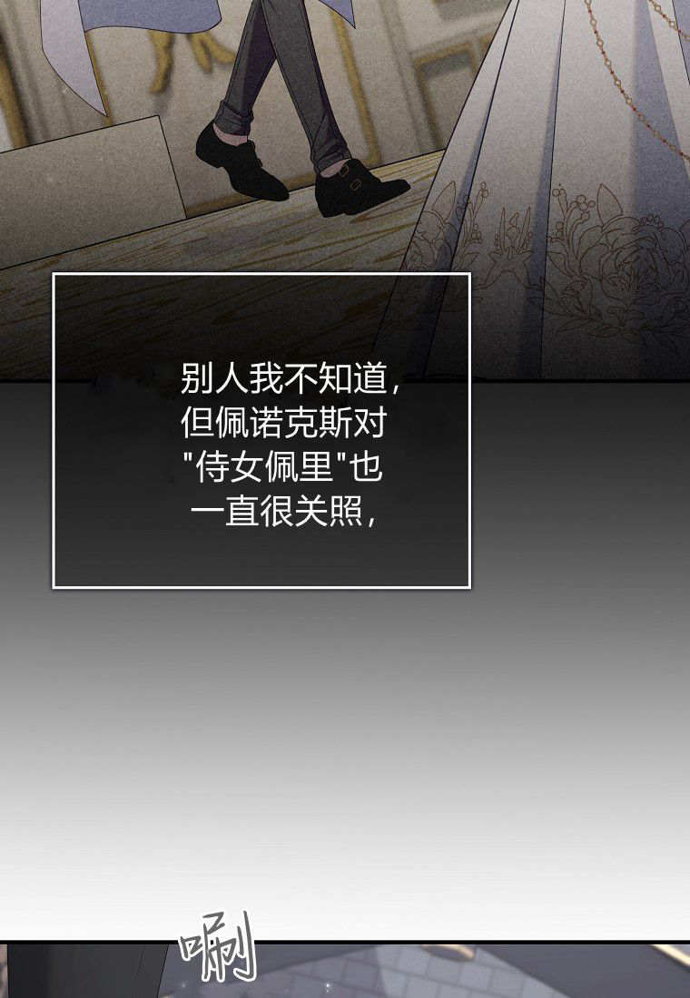 第60话 第41页