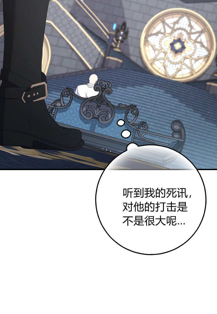 第60话 第42页