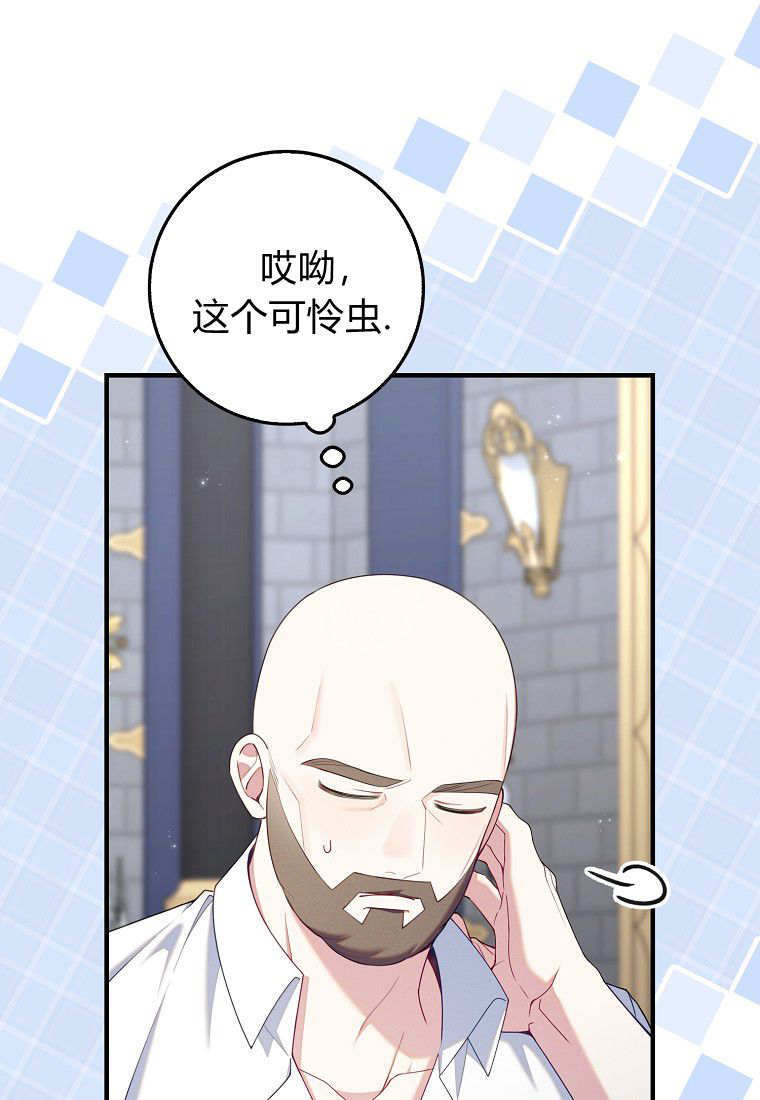 第60话 第43页
