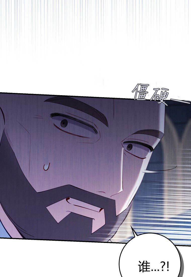 第60话 第47页
