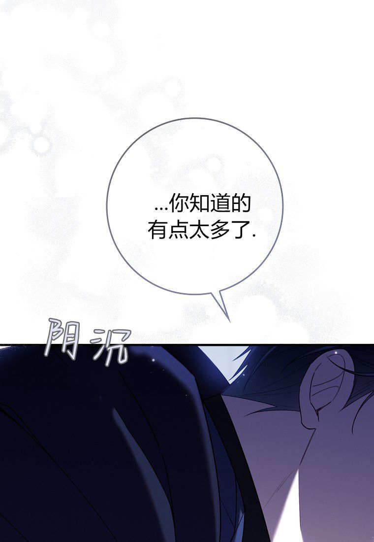 第60话 第51页