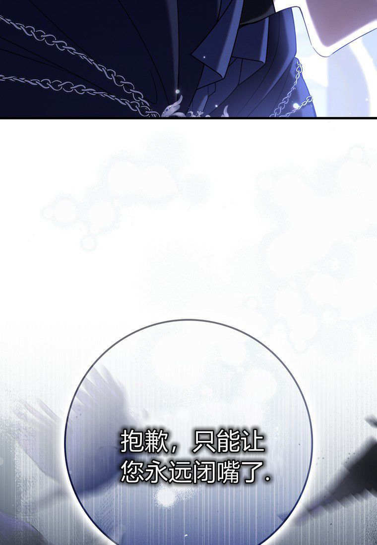 第60话 第52页