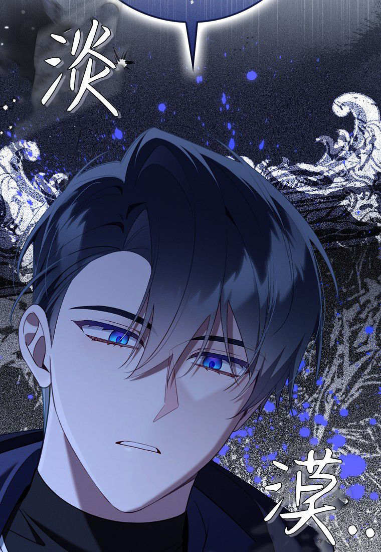 第60话 第53页