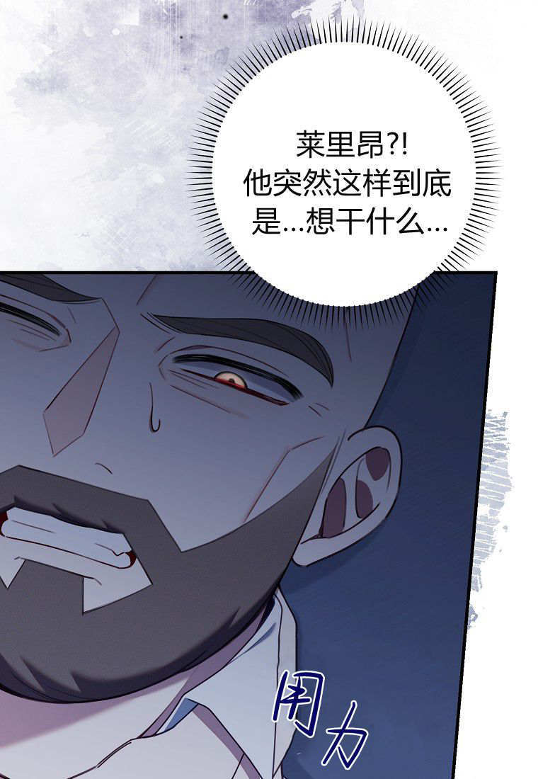 第60话 第55页