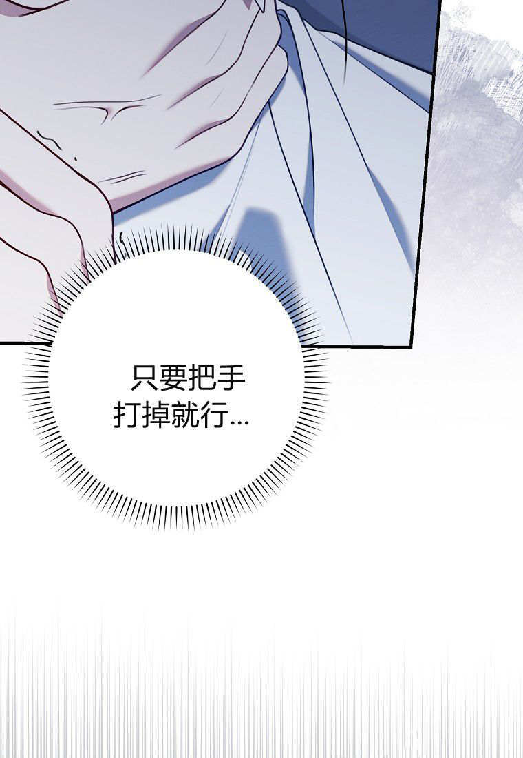 第60话 第56页