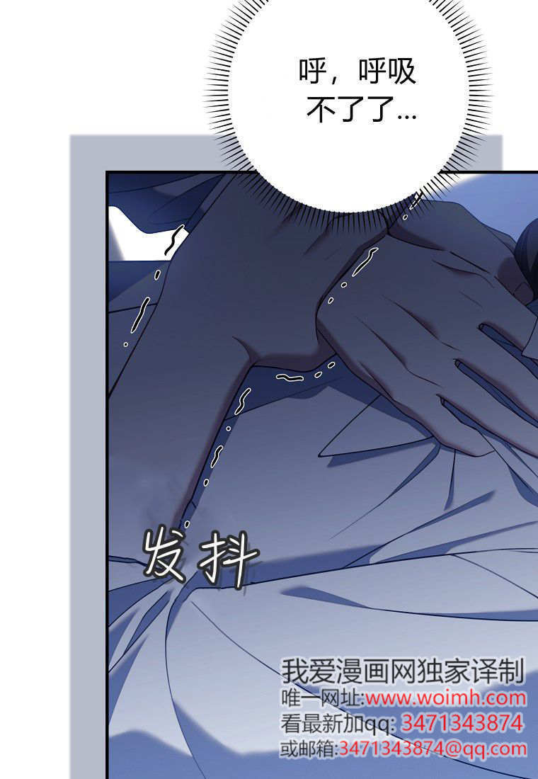 第60话 第58页