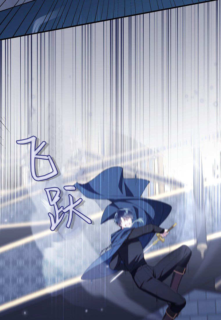 第60话 第61页