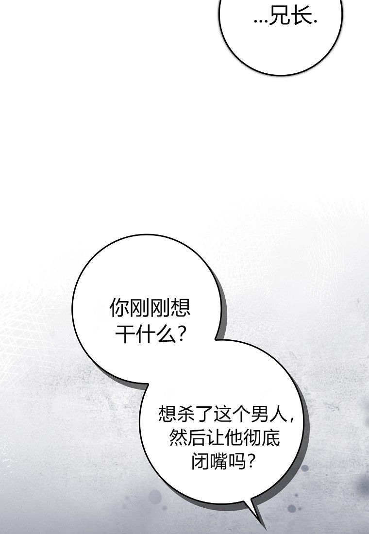 第60话 第68页
