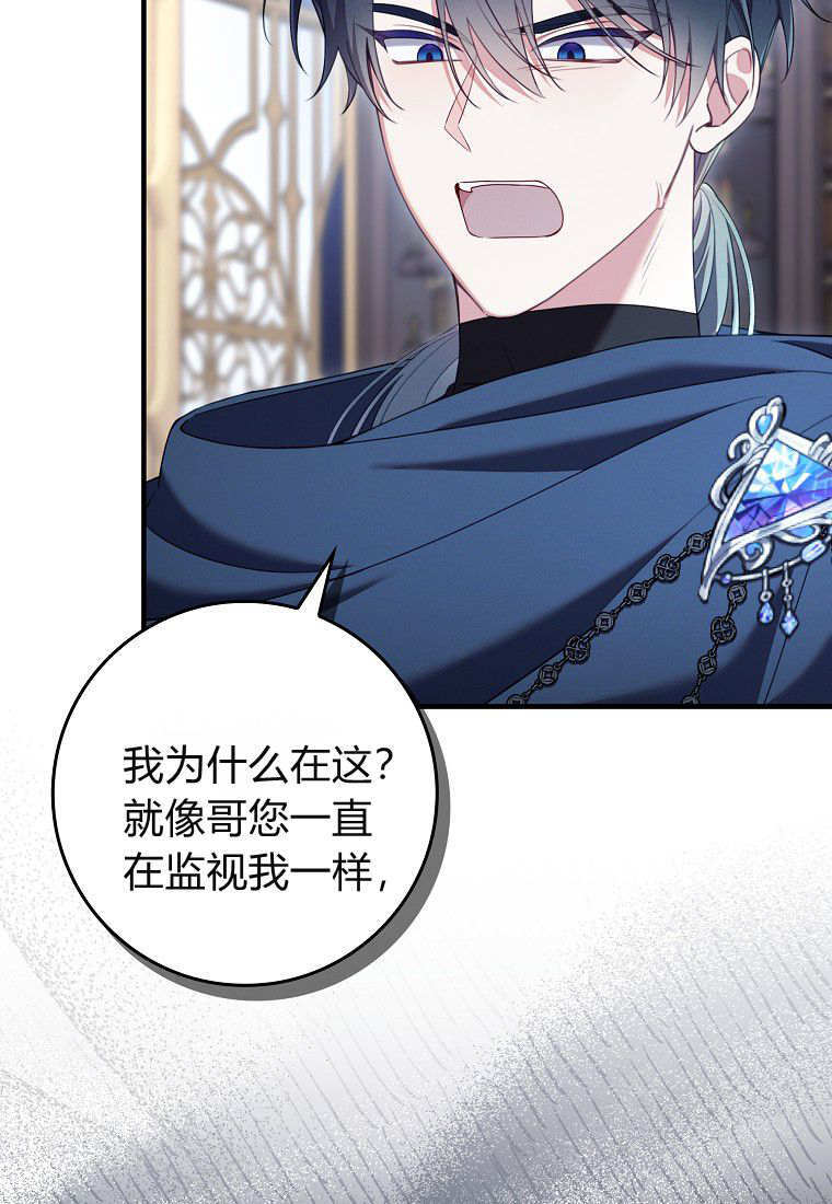 第60话 第71页