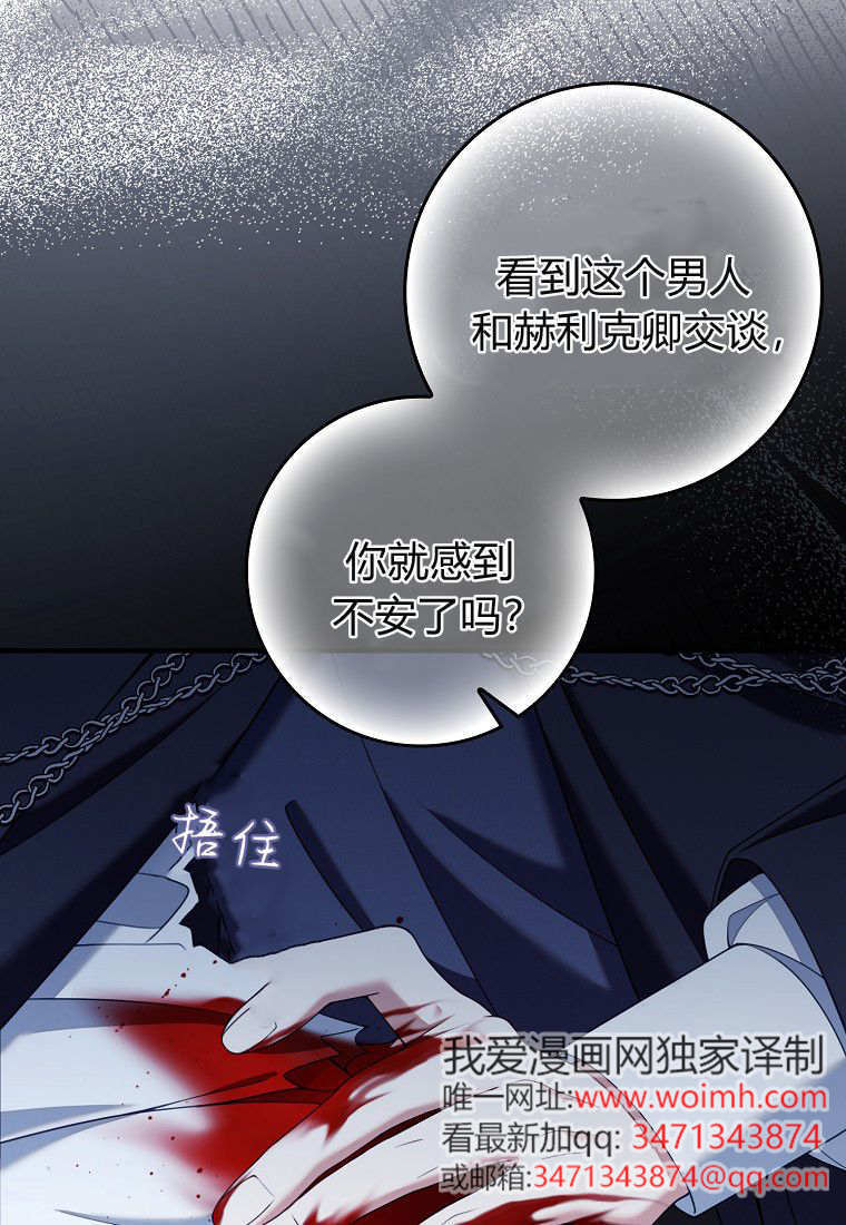 第60话 第72页