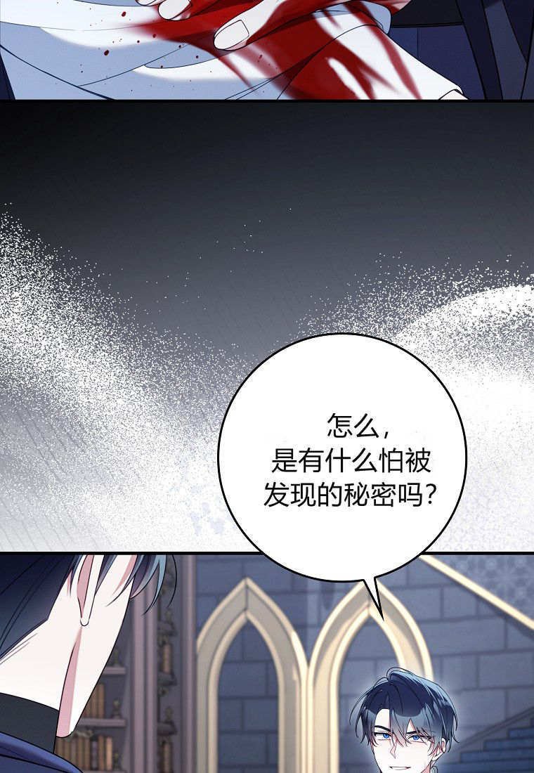 第60话 第73页