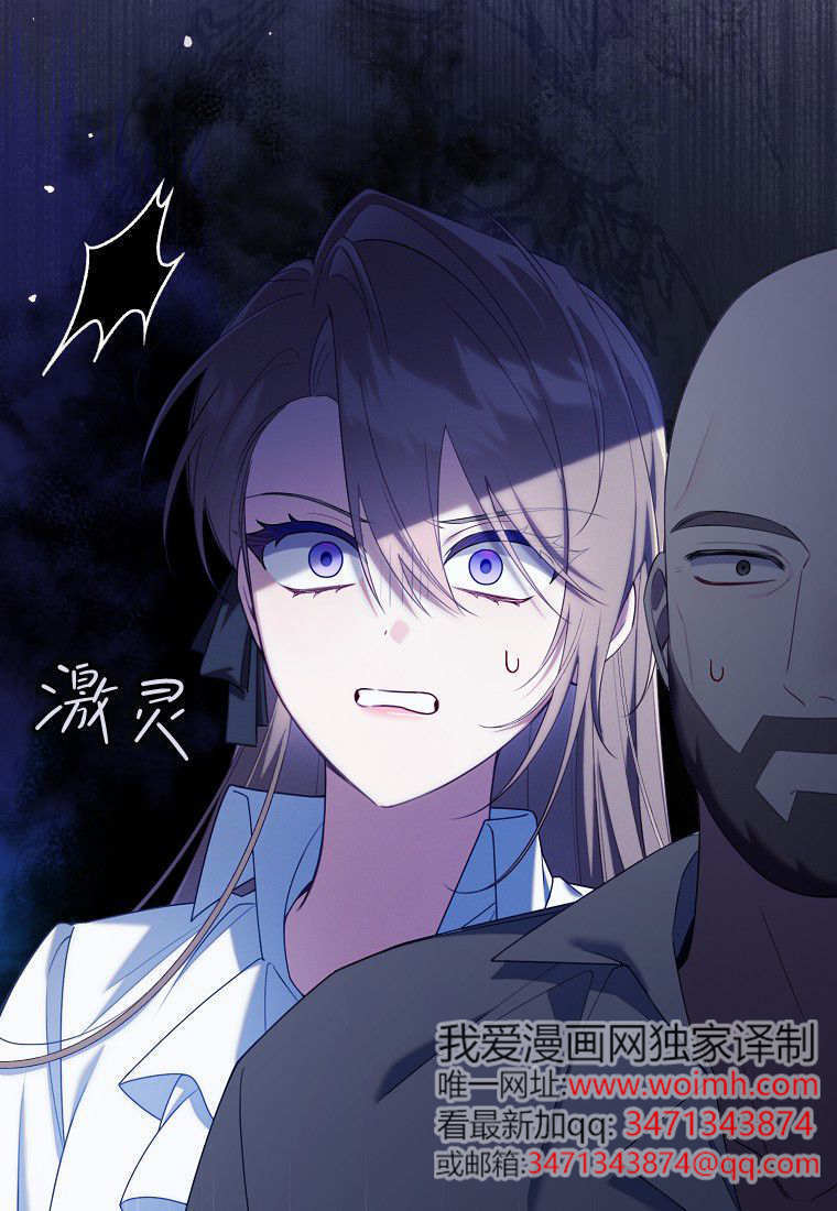 第60话 第79页
