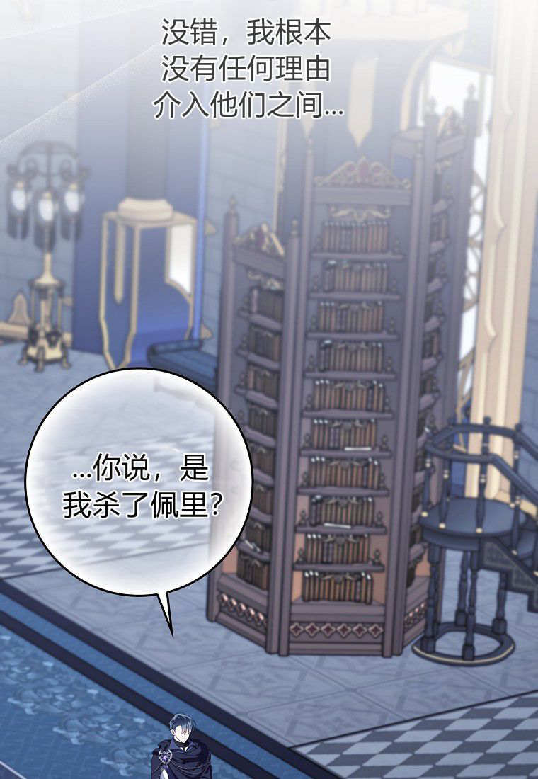 第60话 第84页