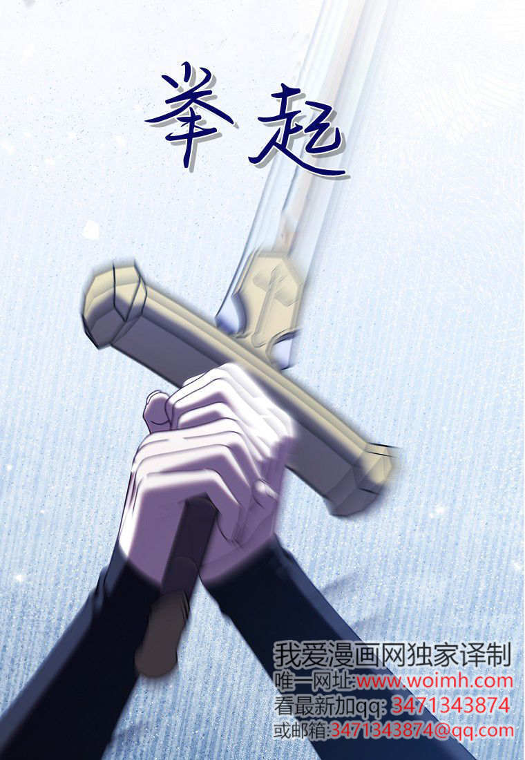 第60话 第89页