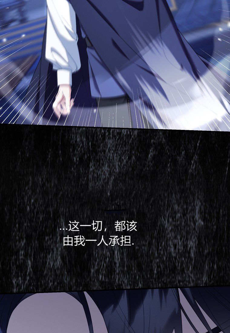 第60话 第91页