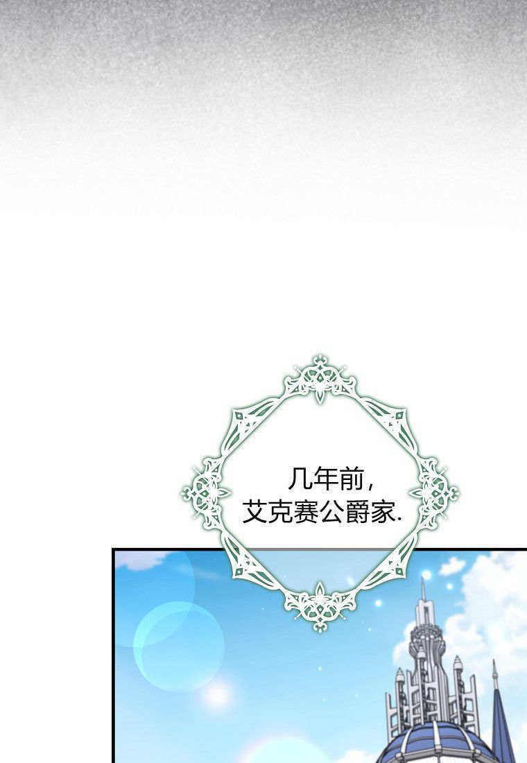 第60话 第93页