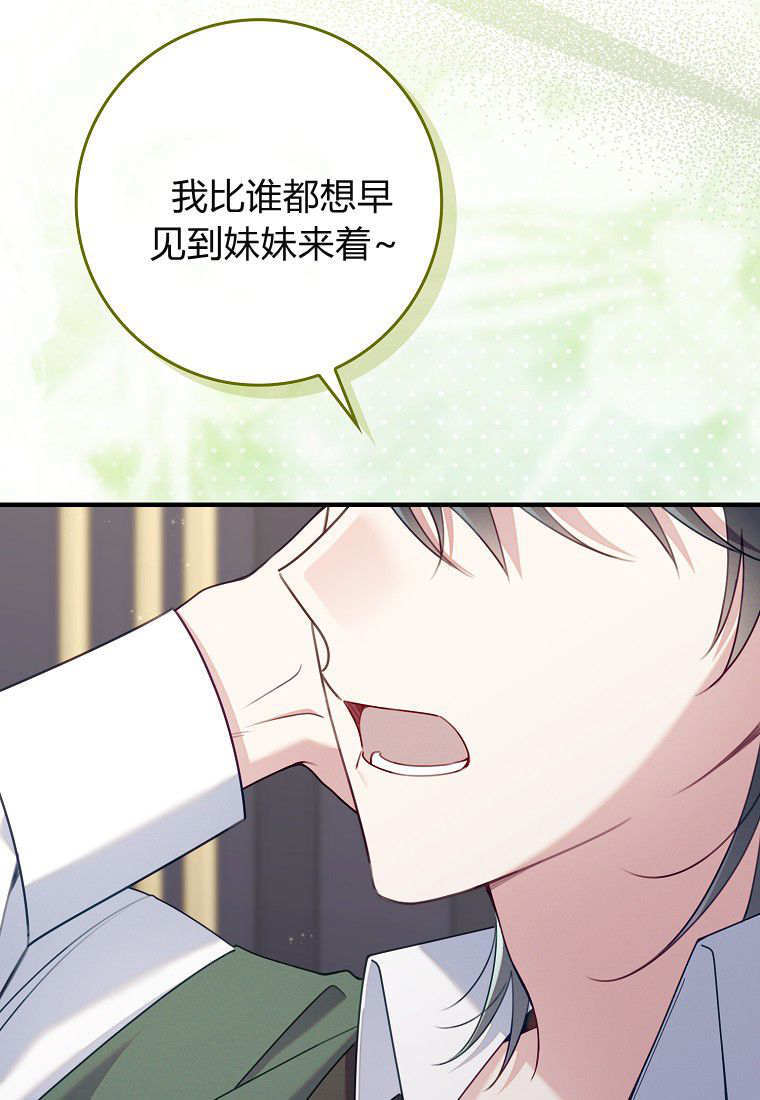 第60话 第95页