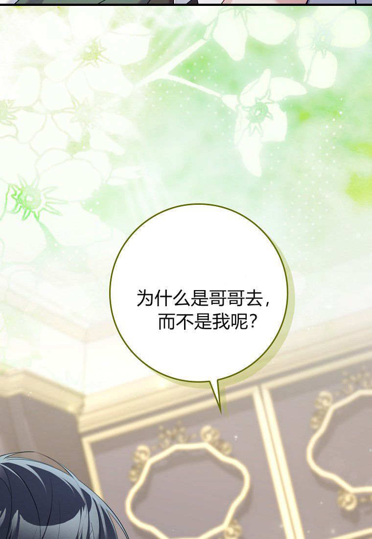 第60话 第96页