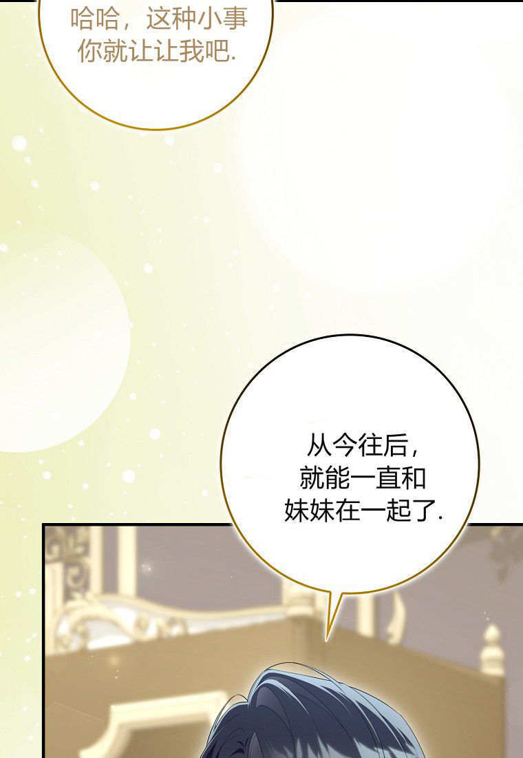 第60话 第98页