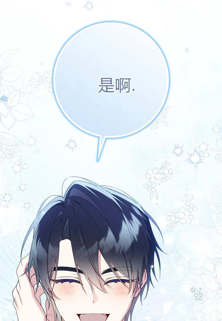 第60话 第100页