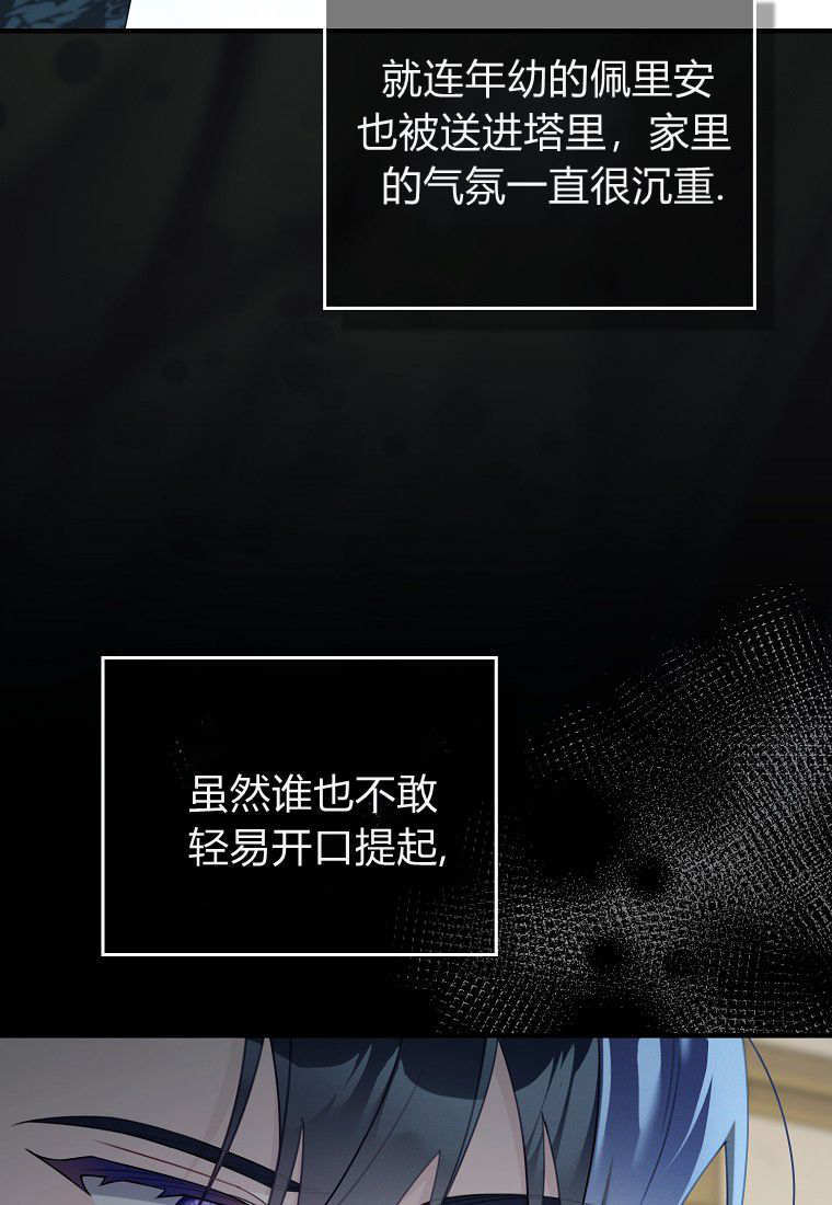 第60话 第105页