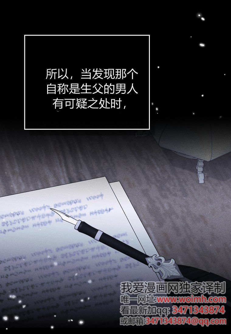第60话 第107页