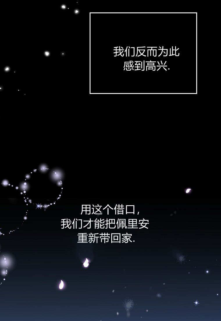 第60话 第108页