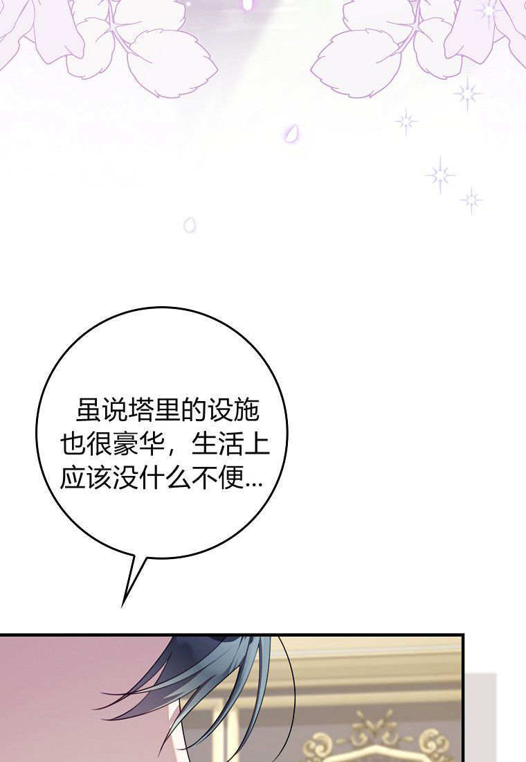 第60话 第110页